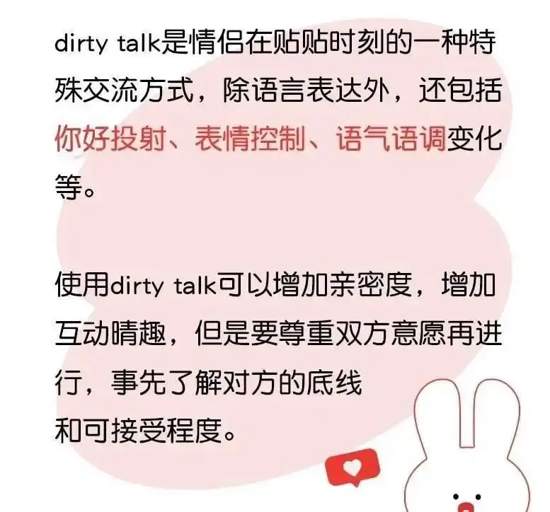 【西檬之家】S倾向解析：字母圈新人如何理解支配与臣服