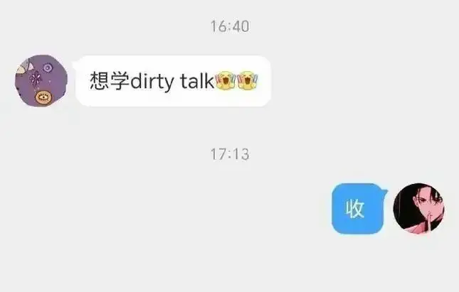 【西檬之家】k8是什么？字母圈的猫奴角色扮演解析
