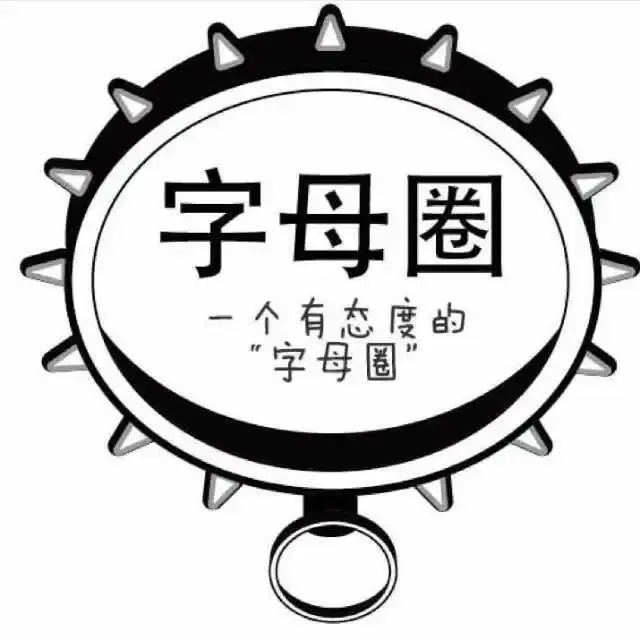 西檬之家-DDLG是什么：解密字母圈这一细分玩法