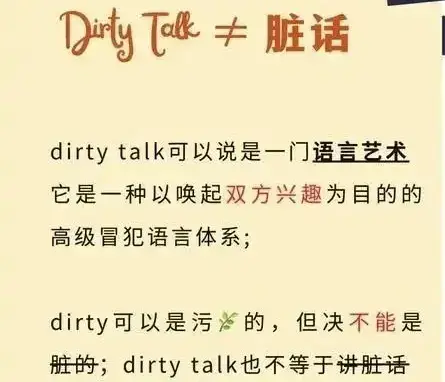 西檬之家-PE是什么？权力交换如何提升字母圈关系深度
