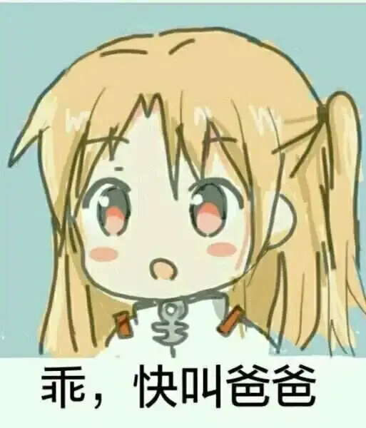 Ddlg是什么 - 2023_11_14_19_54_IMG_9020
