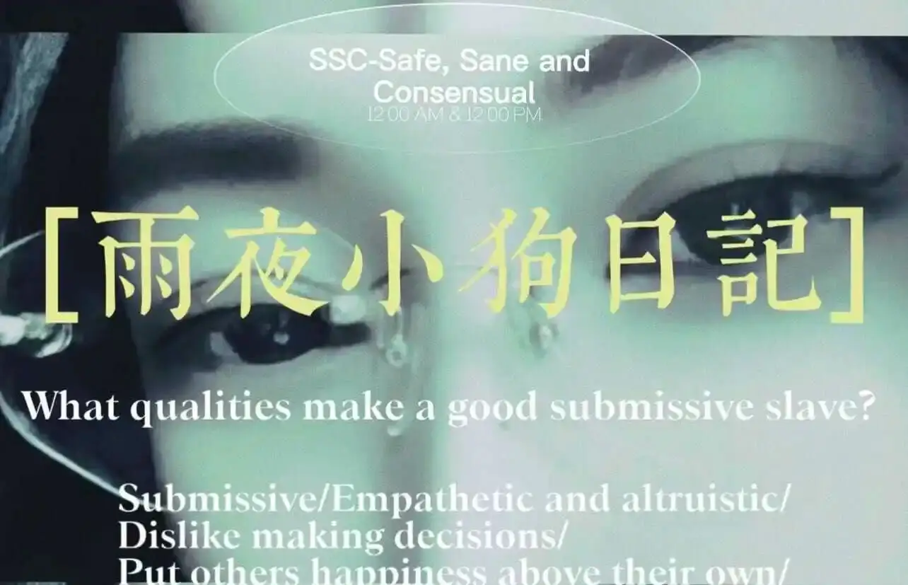 字母圈的aftercare - 微信图片_20240708154450