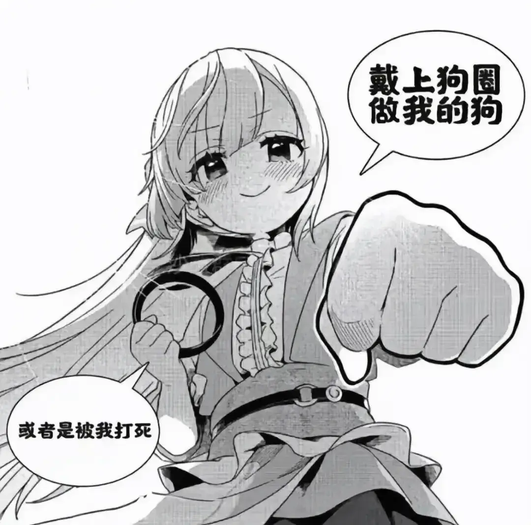 西檬之家-TK是什么？字母圈新人入圈指南