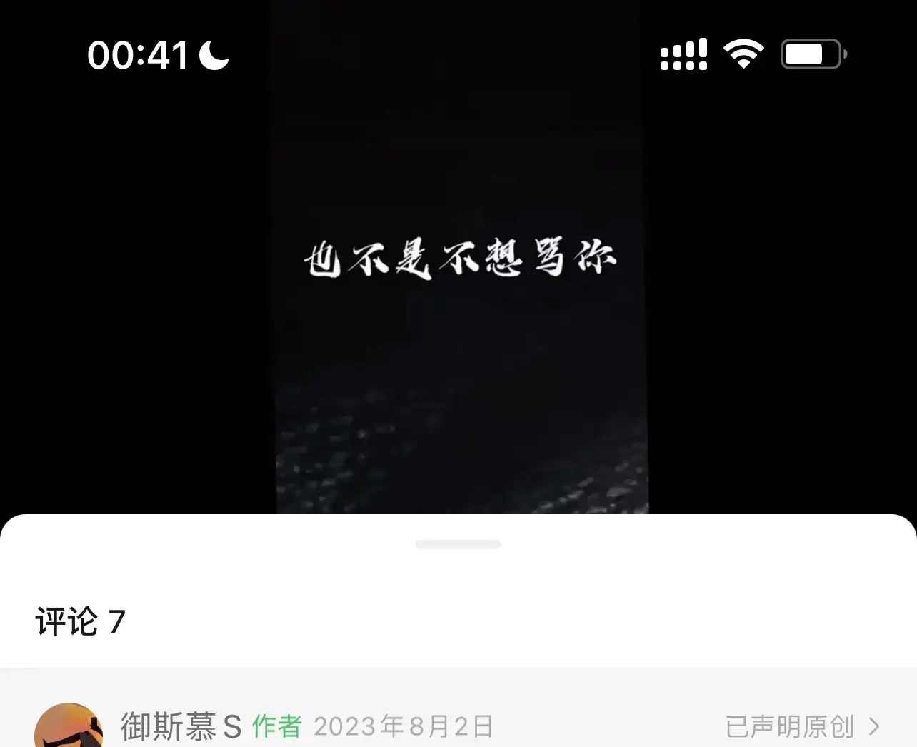 【西檬之家】新手入门：SM亚文化全解析与字母圈文化指南