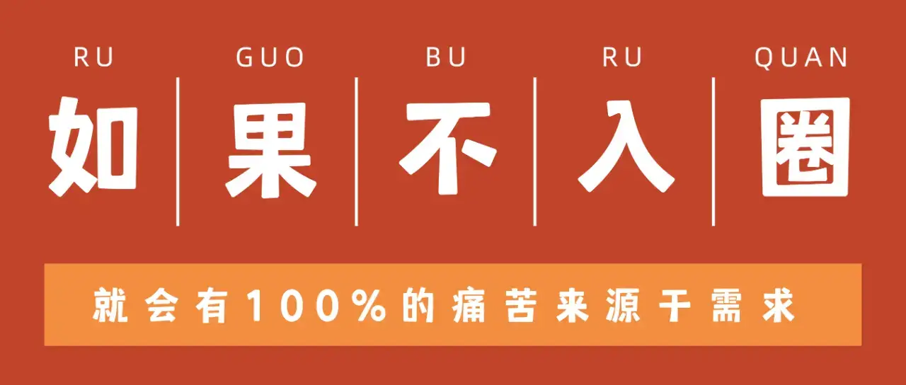 【西檬之家-字母圈BDSM新人入门指南】