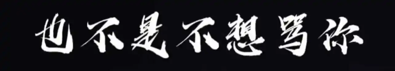 西檬之家-字母圈的小圈是什么意思？