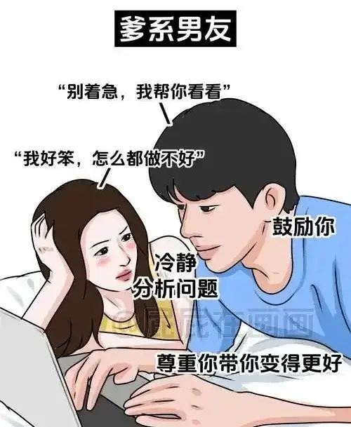 [西檬之家]字母圈Sp实践指南：安全、信任与尊重